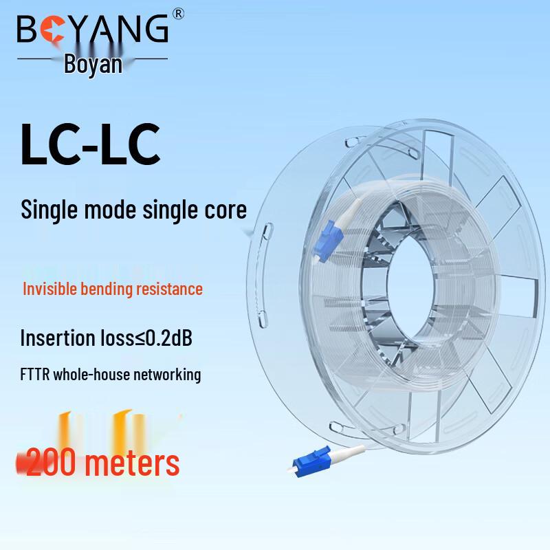 BOYANG Invisible FTTR Fiber Optic Cables & Corner Protectors