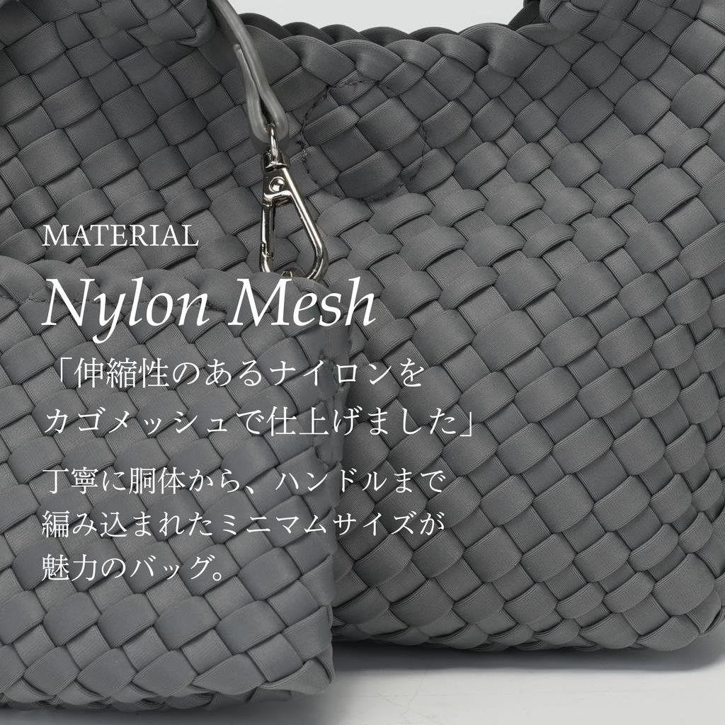 QUAY 2-Way Mesh Bag, Women's Nylon Handbag, Shoulder Bag, Mini Bag, 99512-BROWN