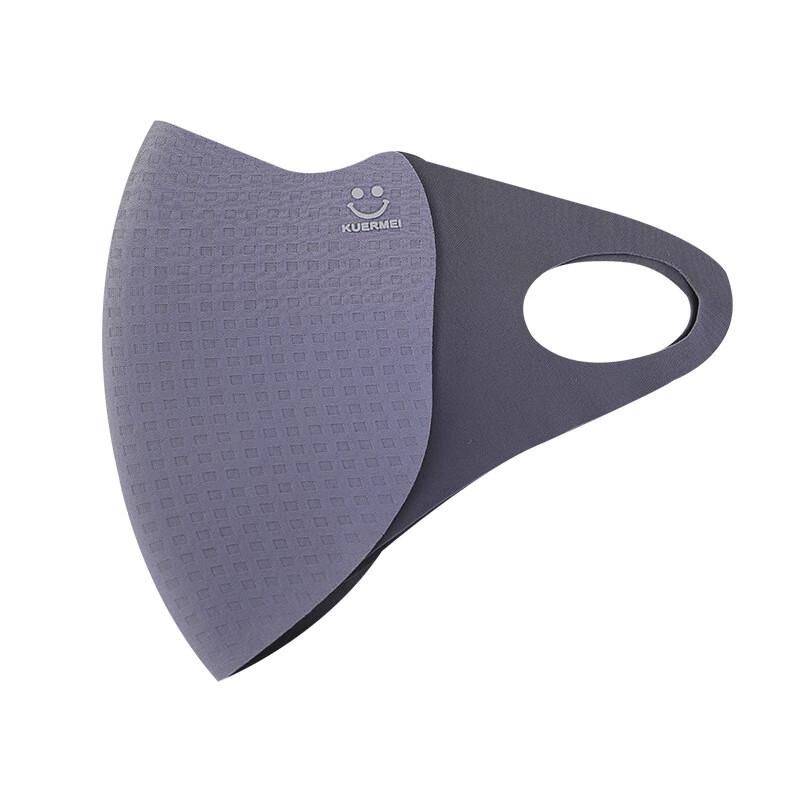 Ruiya Plaid Smiley Face Seamless 3D Warm Mask (2-Pack)