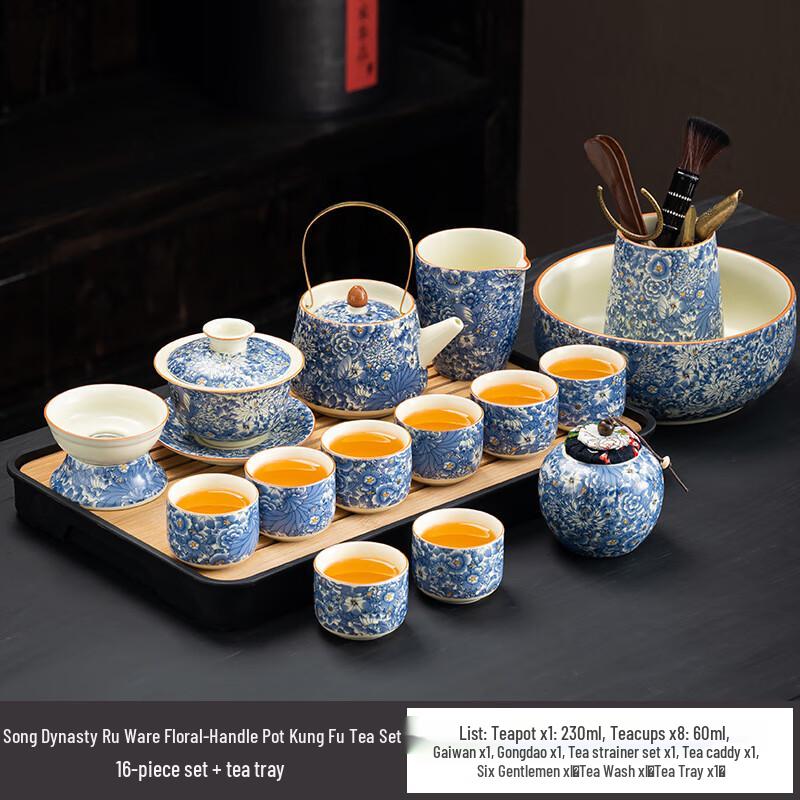 

Чжэцзюнь Ру Печь Керамический Чайный Набор