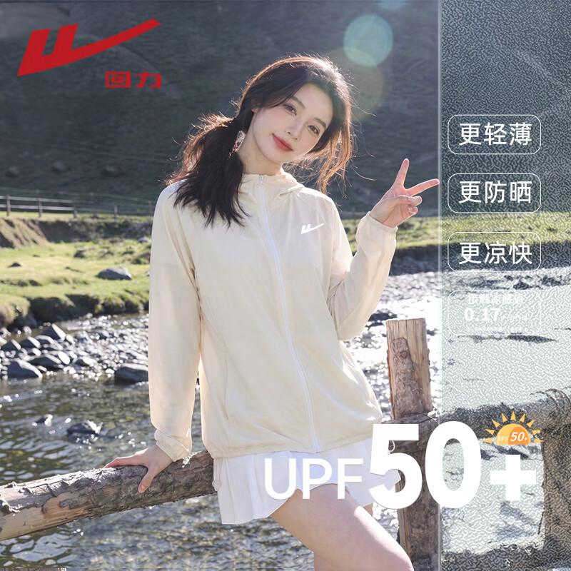Warrior Women s UPF50+ Lightweight Sun Protection Hoodie S