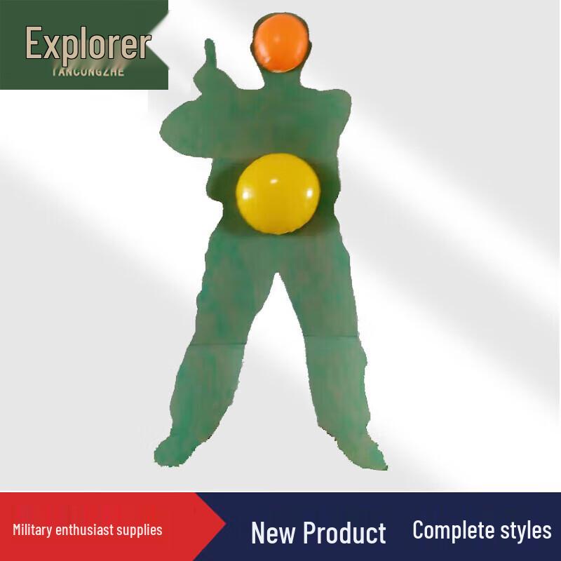 Explorer Inflatable Human Target