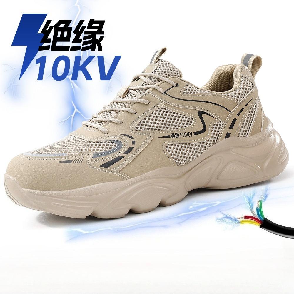 Fashion Fashion Insulating Shoes Breathable Puncture-Proof Men's Light Work Safety Shoes Plastic-covered Toe Summer Electrician Shoes