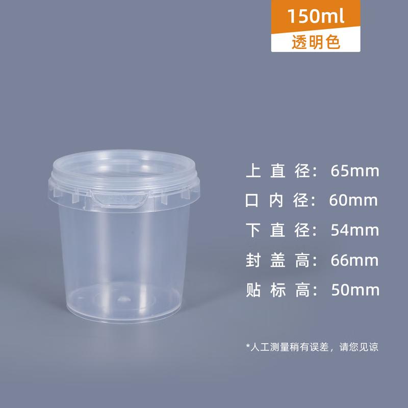 

COFLYEE Disposable Clear Food Packaging Tubs 100 Count, 150ml