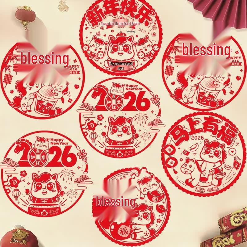 Shangyun 2026 Chinese New Year Fu Window Clings