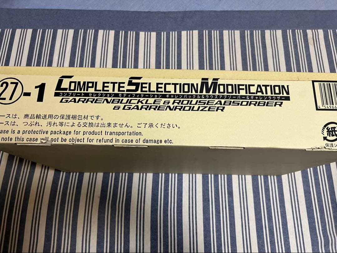 

[Б/У] CSM Гарренбакер и Поглотитель Раузов и Гаррен Раузер