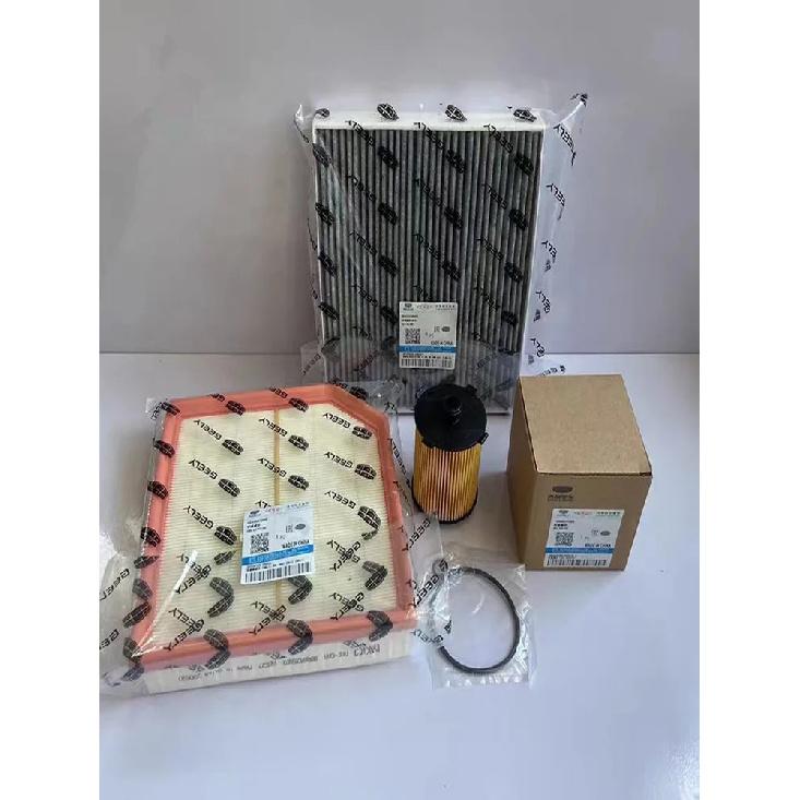 1 /2 /3 /4 pcs Filters for Geely Tugella FY11/Tugella 2.0T Air&Oil &Cabin&Fuel filters