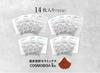 Natural Mineral Hot Spring Foot Sheets with Bisamin and Hot Natural Tree for an Easy Spa Experience at Made with Yunohana Spring and a Radiant 7 Pairs