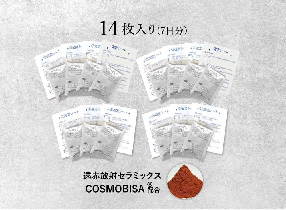 Natural Mineral Hot Spring Foot Sheets with Bisamin and Hot Natural Tree for an Easy Spa Experience at Made with Yunohana Spring and a Radiant 7 Pairs