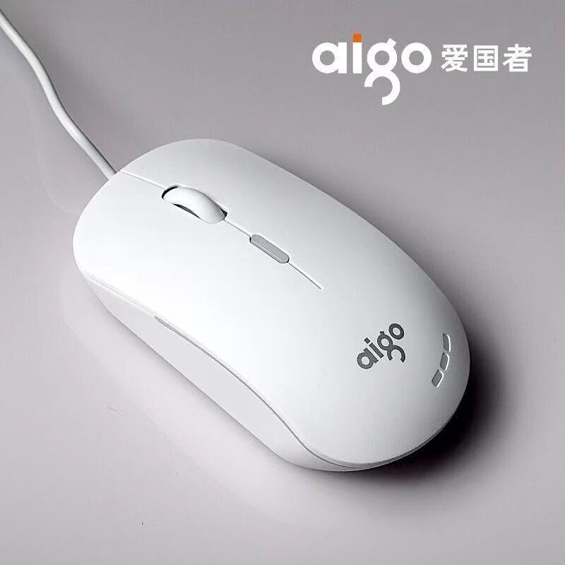 Aigo Q802 RGB Ergonomic Wired Mouse