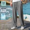 JEANSWEST LIFE Men's Ice Silk Loose Straight Casual Pants