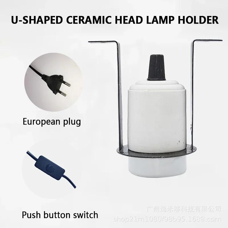 Reptile Heating Lampshade 220-240v E27 Heating Lampstand Bracket Bulb for Turtles Frogs Lizards Breeding Reptiles Tank Supplies