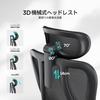HBADA P3 Office Chair Desk Chair Chair 3D Armrest 3D Headrest Lower Back Pain Lumbar Support High Back Mesh Approximately 145 Degree Reclining