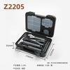 Lilang Z2205 High-Carbon Steel Multi-functional Household Tool Kit