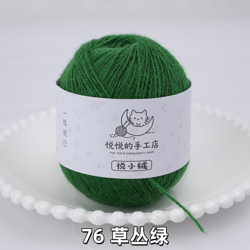 45g/yumak Çok Renkli Ultra İnce Akrilik İplik Yumuşak Kabarık Örgü Tığ İşi İpliği Kendin Yap El Tığ İşi Bebek Bebek Kıyafeti Malzemesi