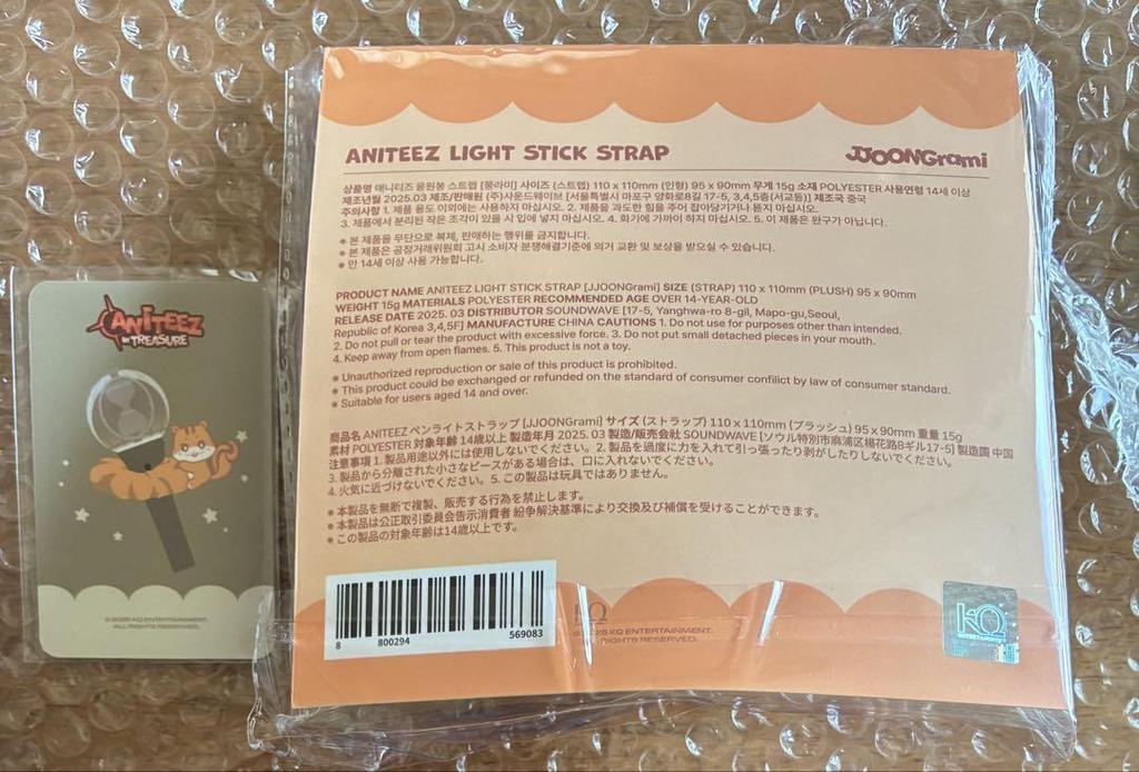 [USED] ATEEZ ANITEEZ Penlight Strap Hongjoong with Trading Card
