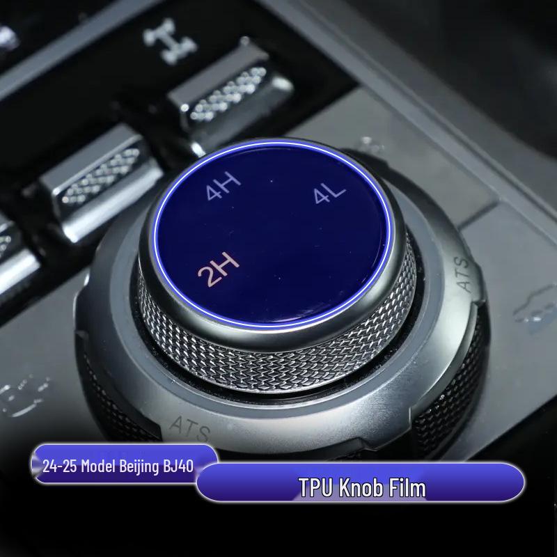 Beijing BJ40 24-25 Model Center Control Screen & Gear Shift Protection Film.