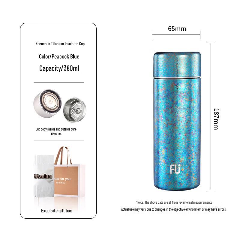 FUGUANG FU+ Titanium Insulated Travel Mug