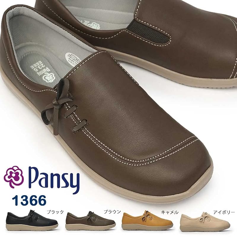 [Pansy] Women's Shoes 1366 Slip-on Wide Fit 4E Ribbon Antibacterial Lightweight Brown 23.0cm