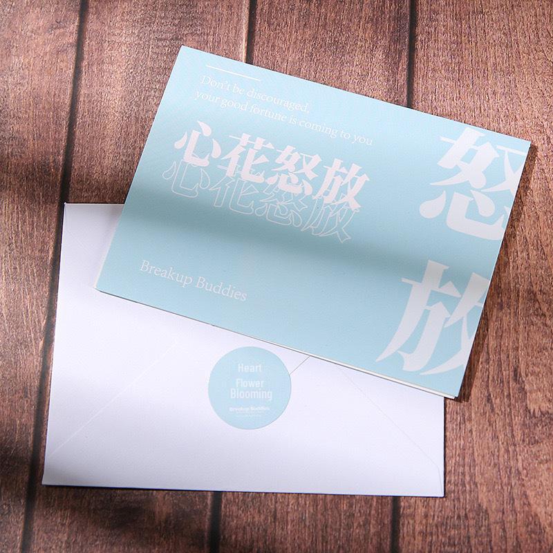 

Вдохновляющие поздравительные открытки в китайском стиле: Набор открыток «Студенческие благословения и благодарность»