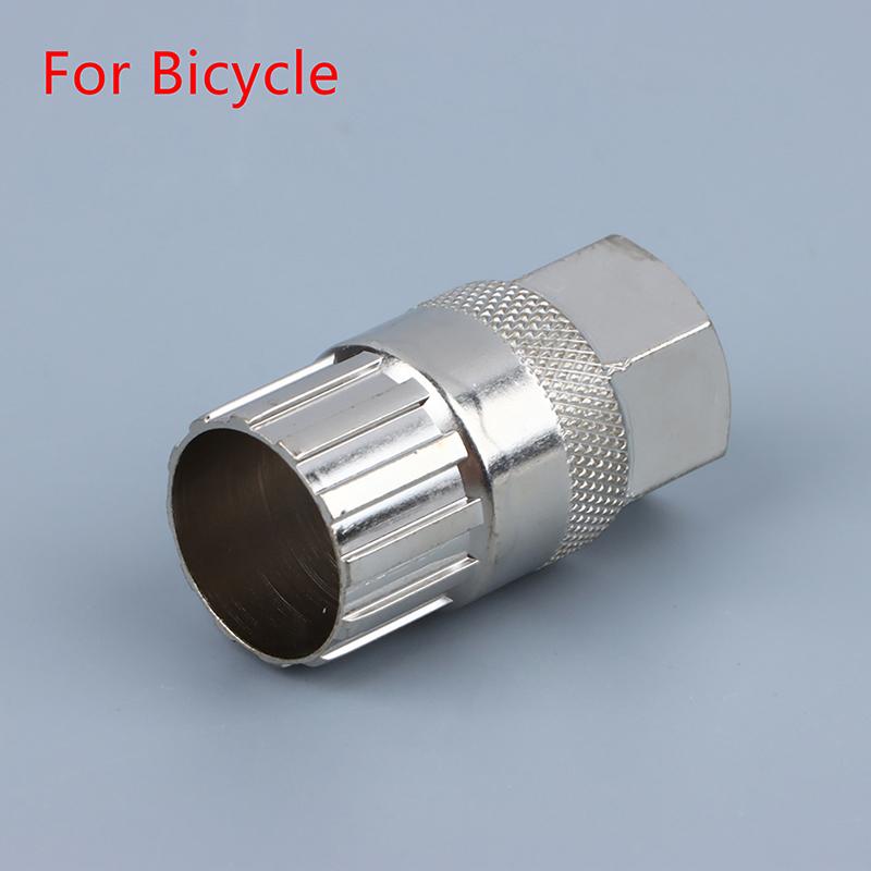 Bicycle Lockring Freewheel Sleeve Bike Remover Repair Tool For Rotary Flywheel Carbon Steel Cycling Accessories