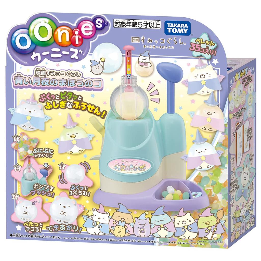 Takara Tomy Woonies Movie Sumikkogurashi Magical Girl In the Blue Moonlit Night