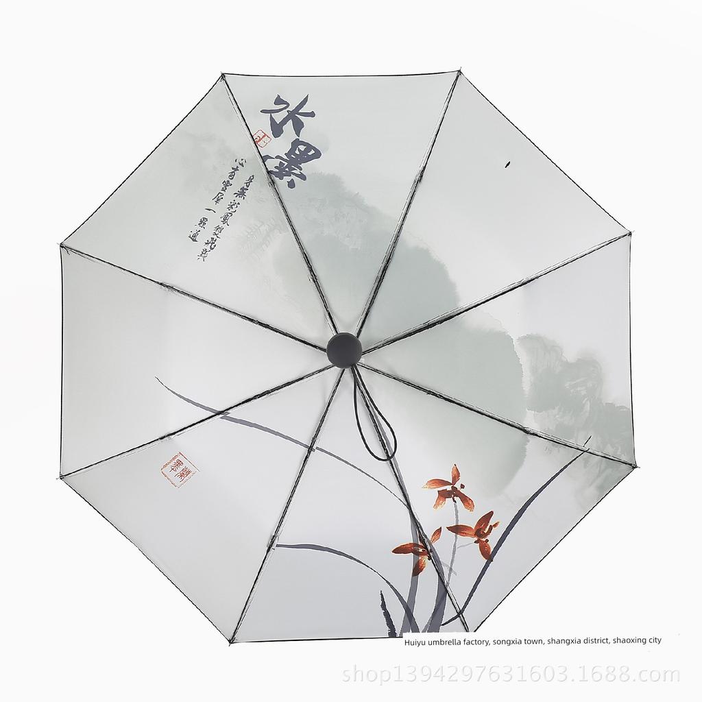 Ink Painting Style Folding Umbrella, Vintage Creative Sun Protection Umbrella, Printed Logo Umbrella, Black Coating Sun Protection Umbrella