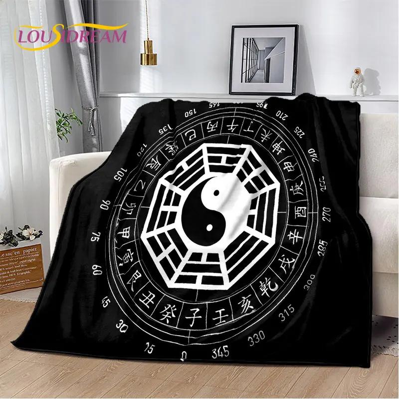 3D Chinese Tai Chi Bagua Yin Yang Soft Plush Blanket,Flannel Blanket Throw Blanket for Living Room Bedroom Bed Sofa Picnic Cover