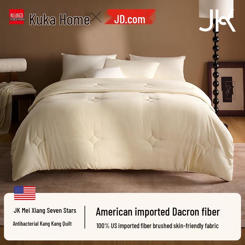 

Jingdong Gujia Seven-Star Antibacterial Fiber Quilt 200x230cm Double