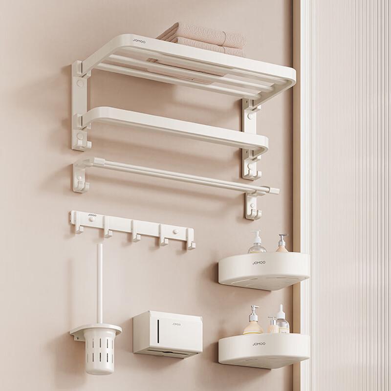 JOMOO Space Aluminum 7-Piece No-Drill Folding Towel Rack Set