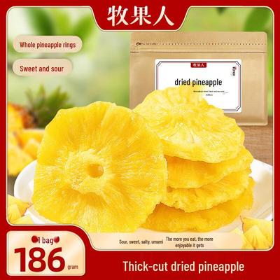 Mu Guoren Kurutulmuş Ananas