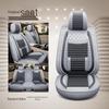 BAIC Changhe A6 2019 Luxury Linen Car Seat Cushion - Four Seasons Universal, Full Surround Cover