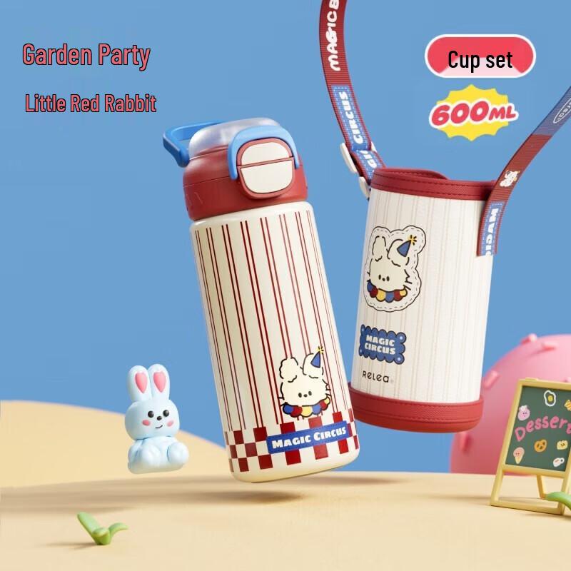 Wushengwu Miaoduoduo Red Rabbit Insulated Cup
