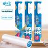 Thickened Food Storage Bags