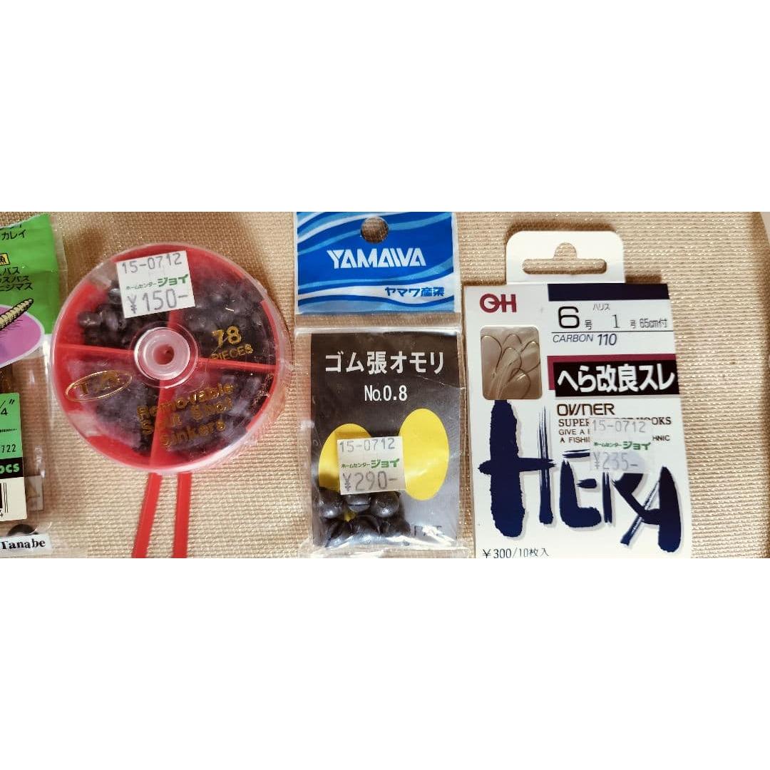 Used Fishing tackle set weights needle worm float