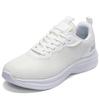 Plus Size 50 Lightweight Cushioning Sneakers Men's Xiyin Fattening and Widening Flying Knitting Running Little White Mesh Shoes