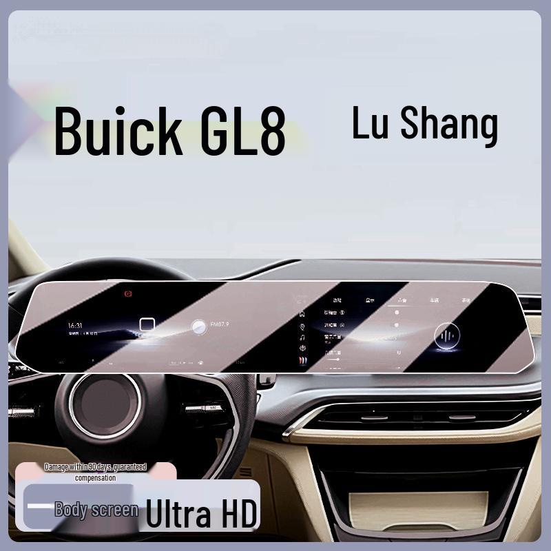 Tempered Glass Screen Protector for 2025 Buick GL8 Console Navigation
