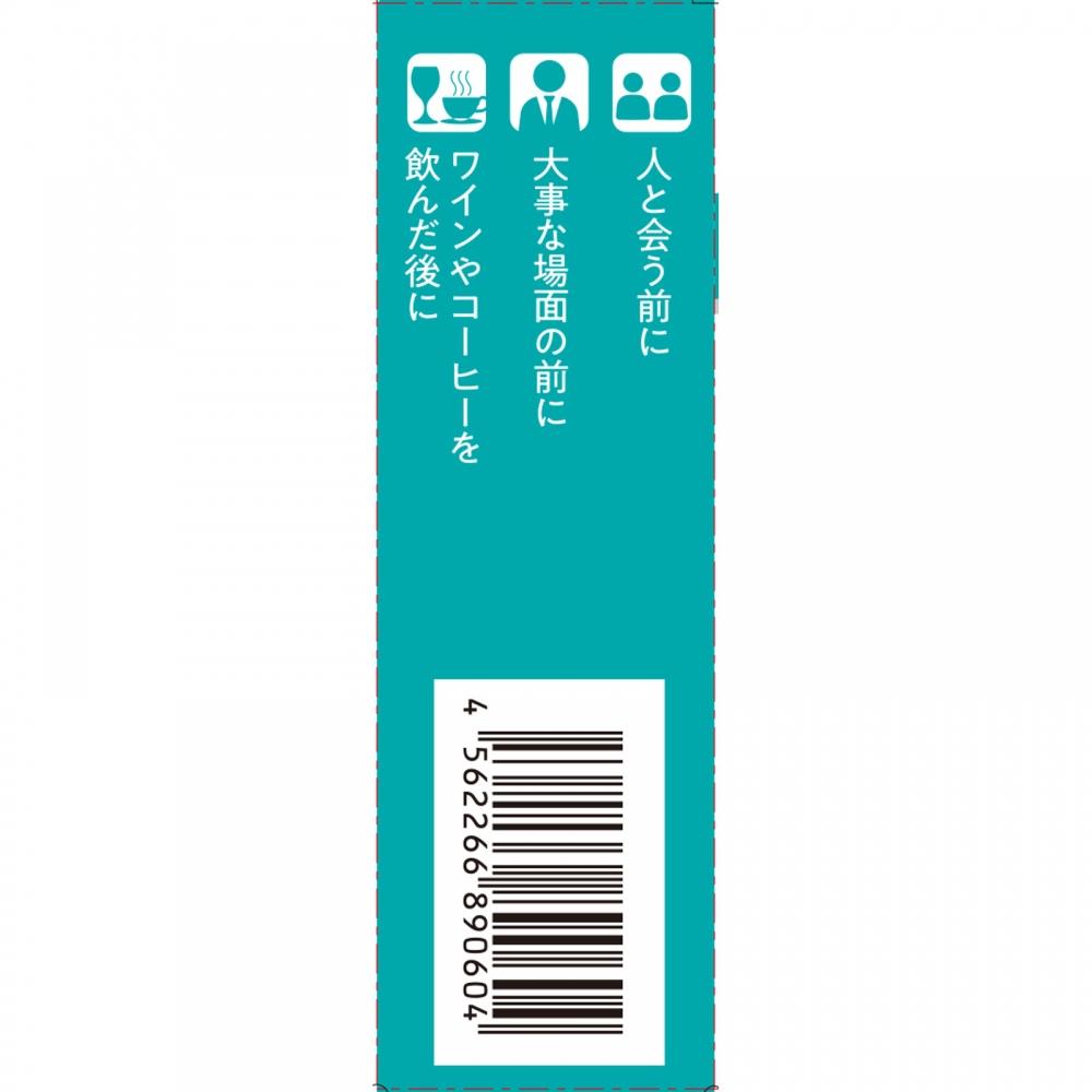 Regentis Polylin Genuine Whitening Cubes 5 Pcs