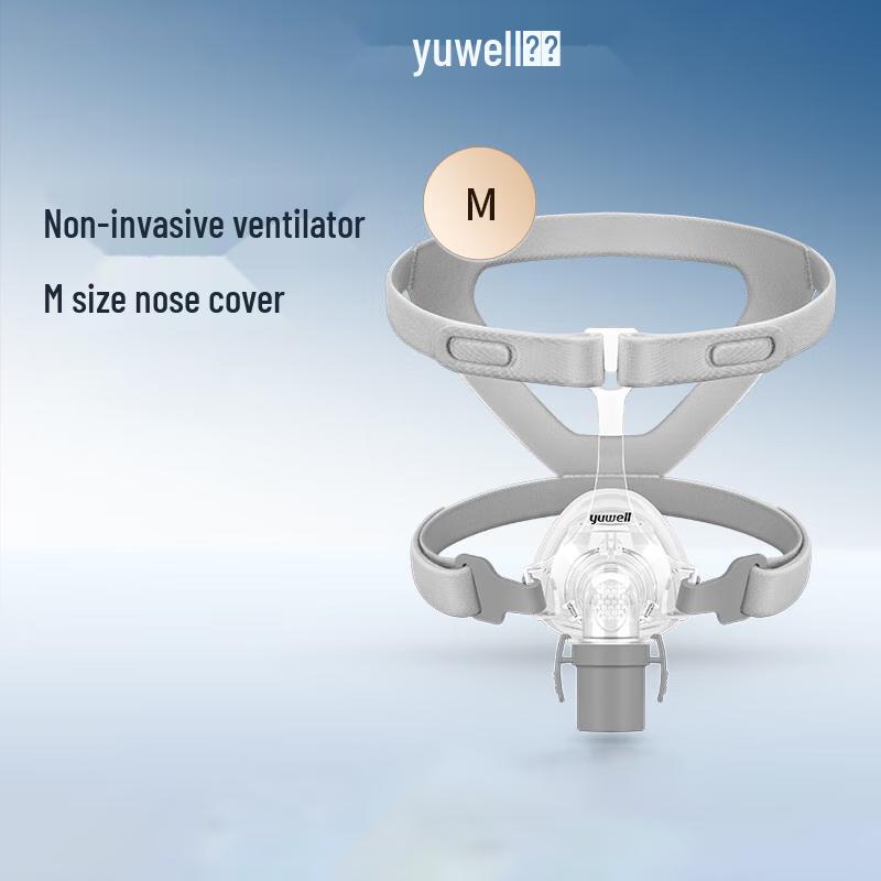 Yuwell CPAP Nasal Mask