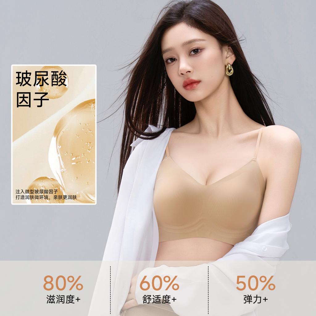 Liquid foundation seamless underwear women's sub-breasts anti-sagging small breasts gather underwear comfortable thin shoulder straps bra