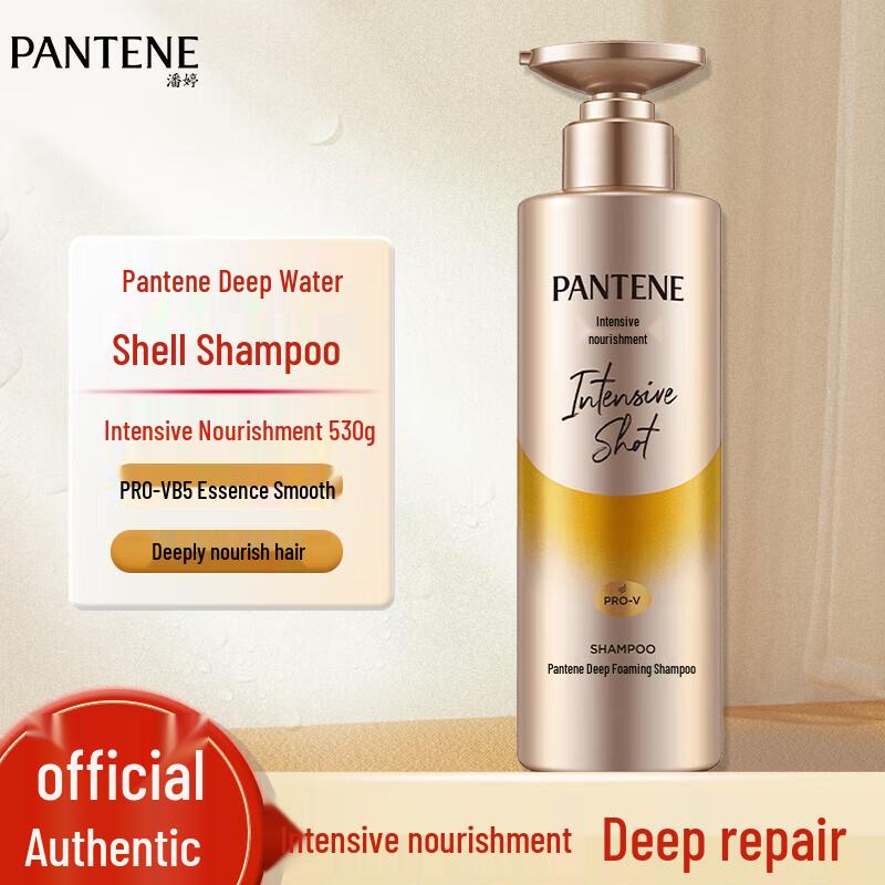 Pantene Deep Hydration & Nourishment Shampoo