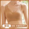 Traceless Underwear Women's Soft Support Small Breasts Gather Anti-sagging Sports Vest Upper Support Pull Mesh Autumn and Winter Bra