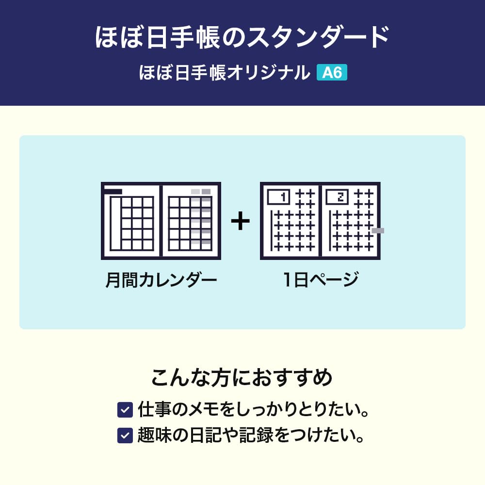 Hobonichi 2026 Planner A6 Original [1 Page Per Day/Starts Jan/Sunday Start]