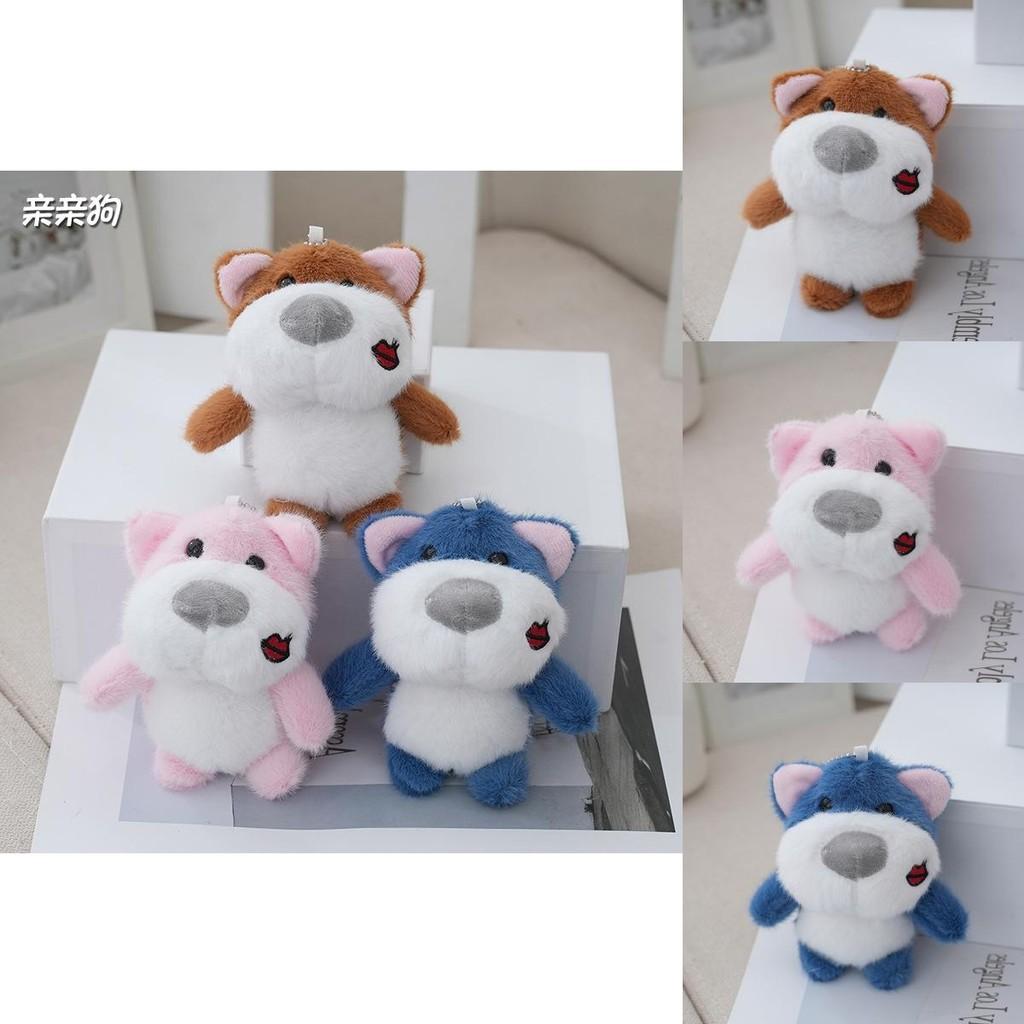 Adorable Plush Dog Keychain Creative Cute Puppy Bag Pendant Accessory Gift In Blue Brown Pink