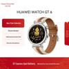 41mm saddle brown composite woven strap