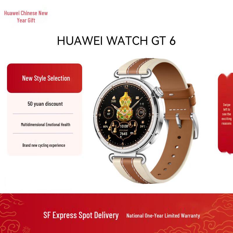 Huawei Watch GT 6 Smartwatch (CN version)
