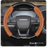 Xiaopeng Genuine Leather Steering Wheel Cover for P7, P5, G3, G9, G3i - All-Season