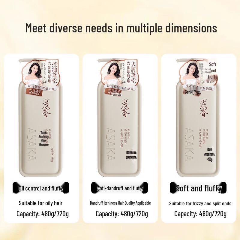 ASAKA Energizing Grapefruit Amino Acid Shampoo