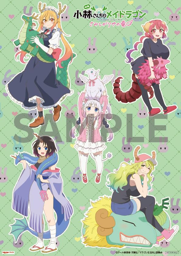 [Store Exclusive Bonus Included] Movie "Miss Kobayashi's Dragon Maid: Lonely Ryu" Special Limited Edition [Blu-ray] (Includes A4 Clear Poster)