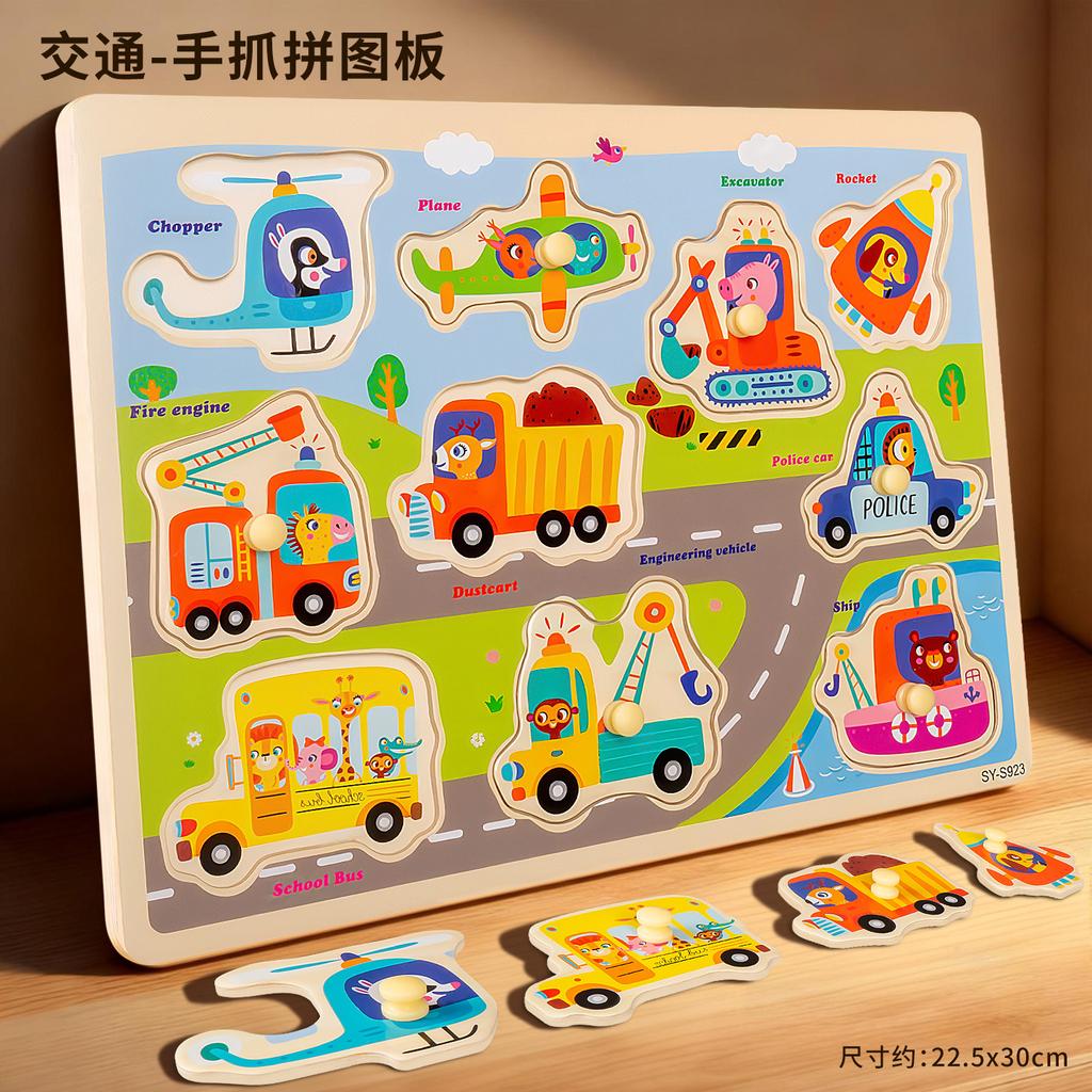 0-3 Years Old Hand Grasping Board Puzzle Montessori Early Education Educational Toy Cartoon Kids Building Blocks Wooden Puzzles